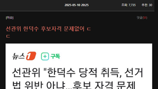 인벤의 펠레