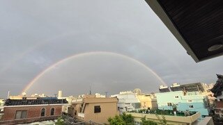 부산에 뜬 쌍무지개