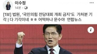 대파할멈의 LTE급 태세전환