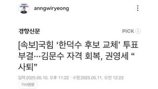 안귀령 페북