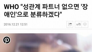오픈 장애인 갤러리
