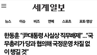이제와서 다시 생각해도 어이없는 사건