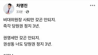 김문수의 왼팔 피바람 예고