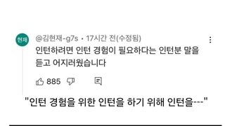요즘 취업근황