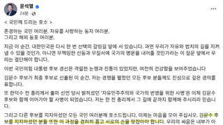 윤석열 ㅋㅋㅋㅋ 이름 못바꿨나???