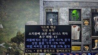 오 기드참 먹었슴다!