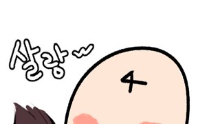 출석체크 안해슴?