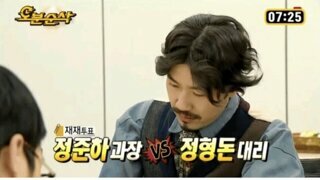 무도가 또?