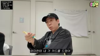 양세찬이 엄마생신, 어버이날 같은 기념일 안 챙기는 이유