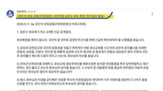 김민석의원 