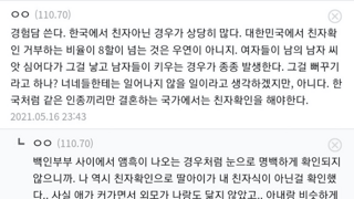 경험담 쓴다. 내 딸이 친자가 아닌 거 같다