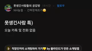 못생긴 사람 특.jpg