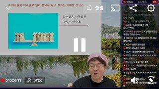 선거 질거 같으니 다수결 비판하는 슈카월드