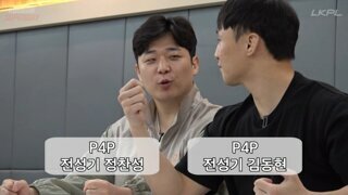 최두호 피셜 김동현VS정찬성
