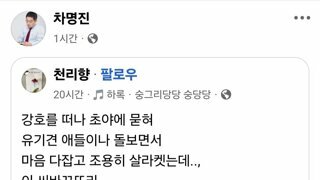 김문수 좌장 차명진 페북업ㅋ ㅋ