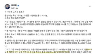 글써놓고 수정하지않는 윤씨 ㅋㅋ
