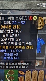 득템인가요?