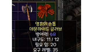 활장갑 얼마나할까요?