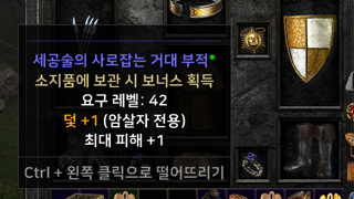 득템인지 문의합니다.