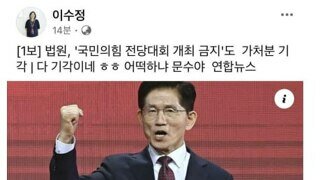 태세전환이 소름돋는 이수정