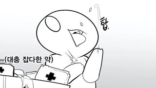 무한도전