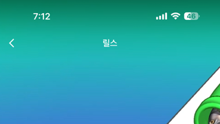 아깝네