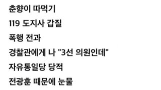 김문수는 6가지만 기억하면 됨.txt