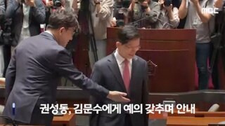 순한양