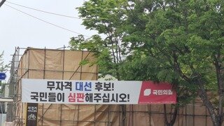 본인들중 누구를?