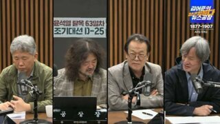 반드시 새겨야할 전우용 교수의 경고