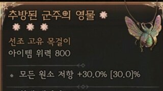 4어픽 추방목 풀옵 ㅍㅍ