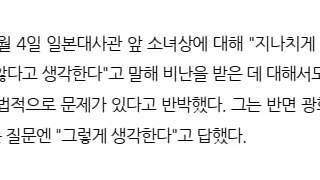 소녀상은 철거해야하고 광화문에 이승만 동상은 세워야하고?