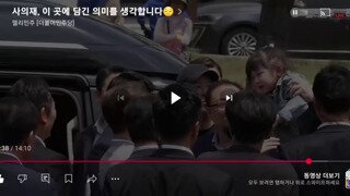 너무 감사합니다 어머니의 눈물