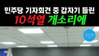 윤석열이 나대는 이유.mp4