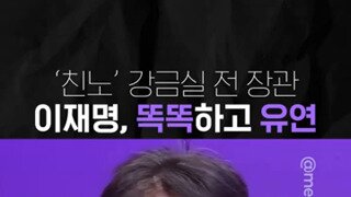 차기 정부 총리는??