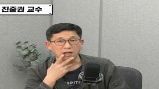 진중권 