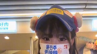 윤진주 머시기 #03