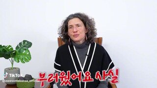 미국인 교수가 보는 한국 민주주의