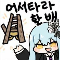 스티커 이미지