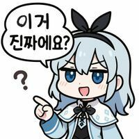 스티커 이미지