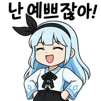 스티커 이미지