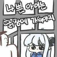 스티커 이미지