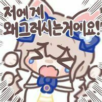 스티커 이미지