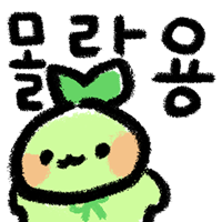 스티커 이미지