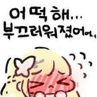 스티커 이미지