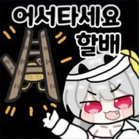 스티커 이미지