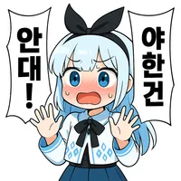 스티커 이미지