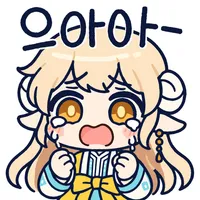 스티커 이미지