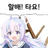스티커 이미지
