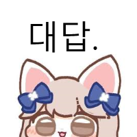 스티커 이미지